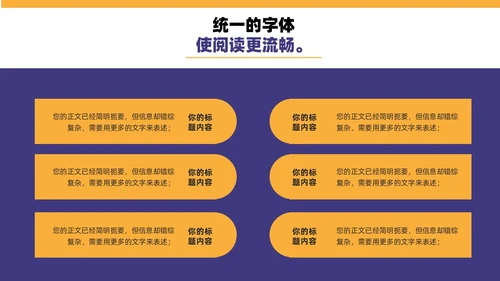 商务物流公司项目计划书企业合作招商PPT模板