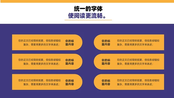 商务物流公司项目计划书企业合作招商PPT模板