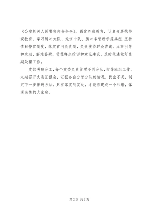 人力资源主管个人年终工作总结某年.docx