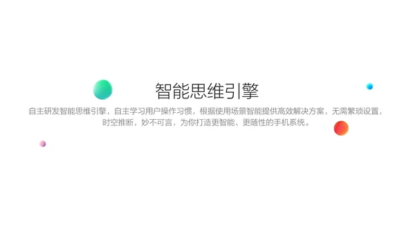 极简科技产品发布会活动策划通用PPT模板