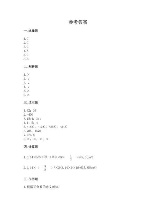 人教版六年级下册数学期末测试卷含完整答案（精品）.docx