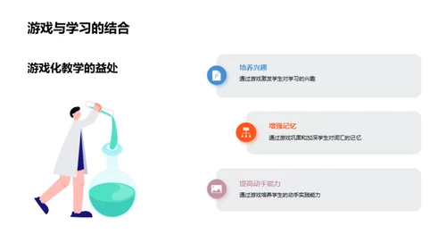 识字乐园