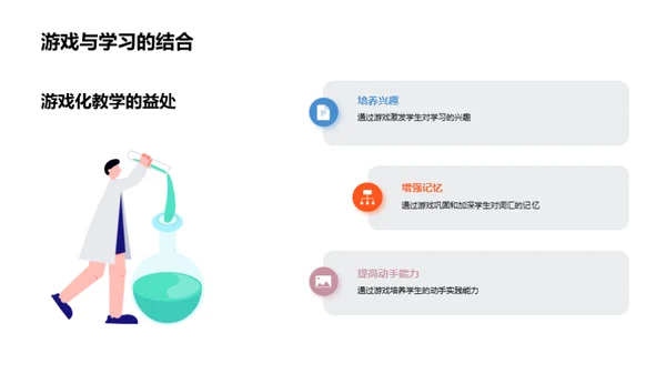 识字乐园