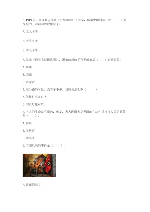 部编版五年级下册道德与法治期末测试卷（基础题）.docx
