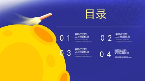卡通风蓝色在线课堂课程同步辅导汇报PPT模板