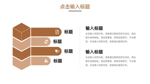 服装制衣企业招商加盟通用PPT模板