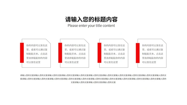 红色奢华风学校高考喜报PPT模板