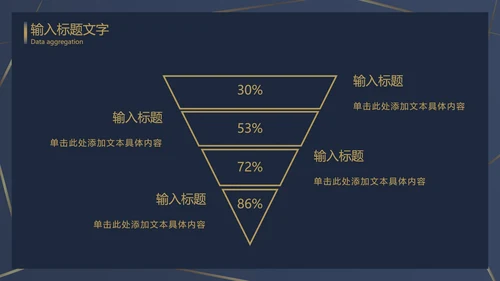 浅蓝金奢华线性底PPT模板