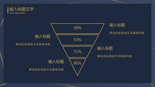 浅蓝金奢华线性底PPT模板