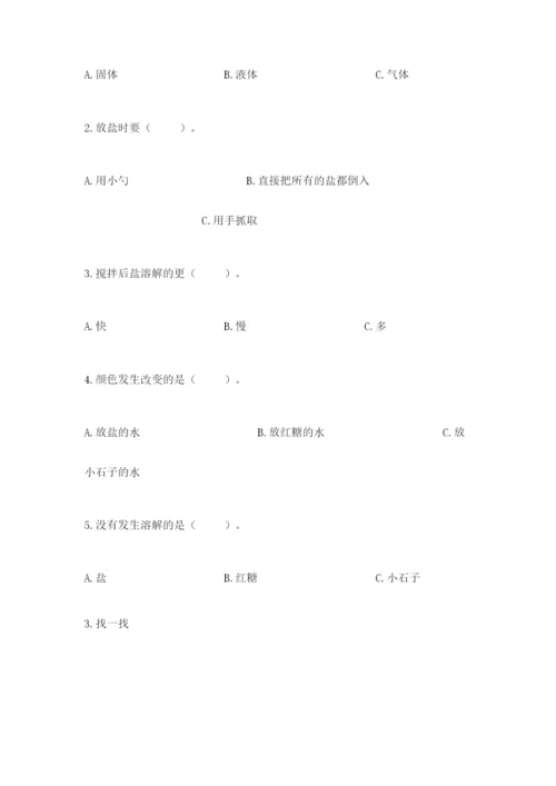 教科版小学科学一年级下册期末测试卷及参考答案【模拟题】.docx