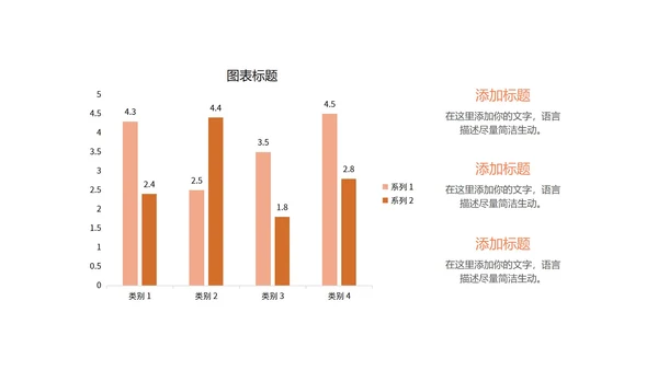 简约风稳步提升成绩学习教育PPT模板