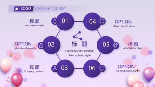 紫色时尚毕业典礼通用动态PPT模板