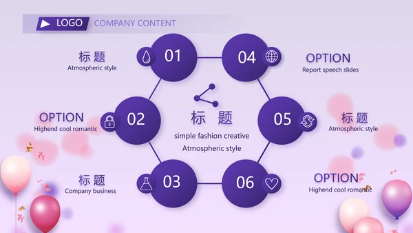 紫色时尚毕业典礼通用动态PPT模板
