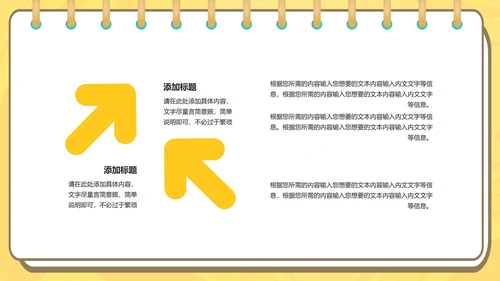 黄色扁平风办公女孩总结汇报PPT模板