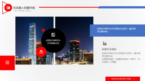 创意渐变工作总结报告通用PPT模板