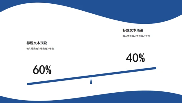 蓝色浪花卡通游泳班暑期招生通用PPT模板