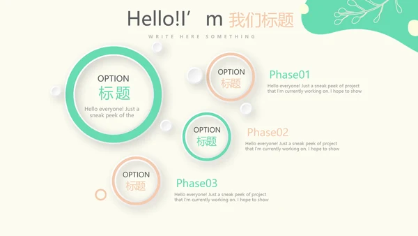 母婴婴儿护理年年终总结PPT动态模板