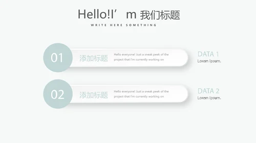 时尚微立体专案改善工作总结PPT动态模板