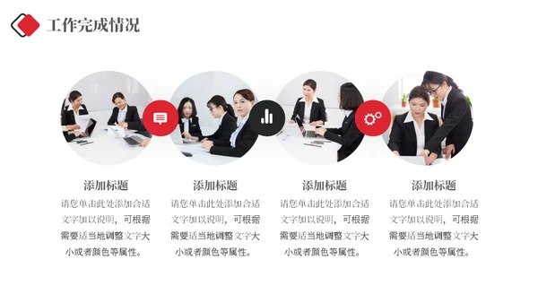 黑色质感简约商务汇报通用PPT模板