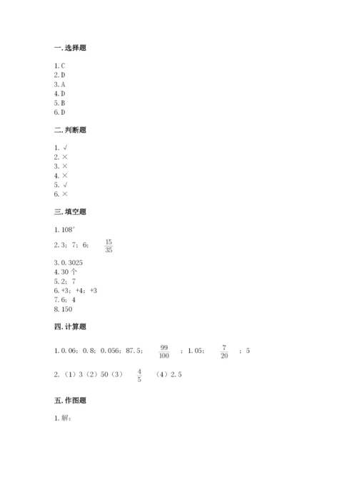 潮阳区六年级下册数学期末测试卷精编答案.docx
