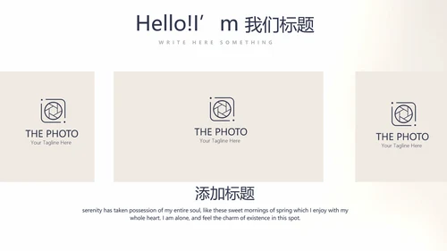 创意黑白摄影摄像比赛动态PPT模板