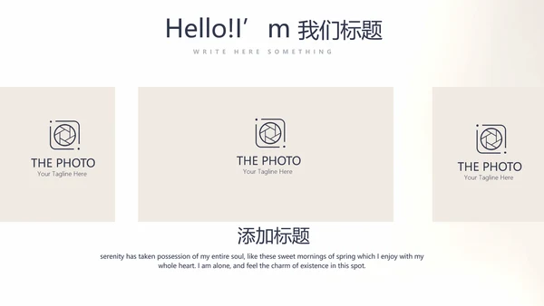 创意黑白摄影摄像比赛动态PPT模板