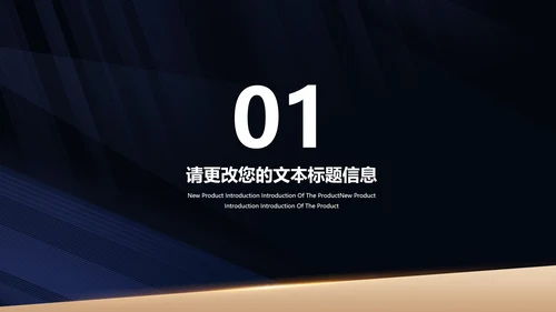商务风商务数据总结汇报PPT模板