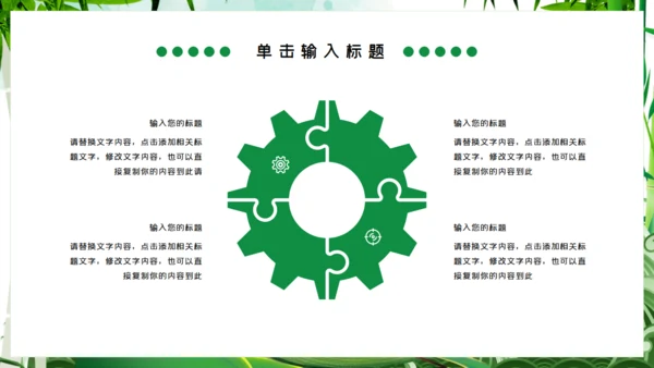 端午节粽子船中国风通用PPT模板