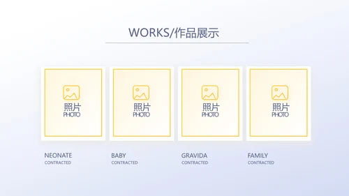 创超级演说家演讲讲座通用动态PPT