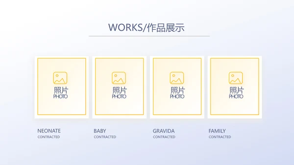 创超级演说家演讲讲座通用动态PPT