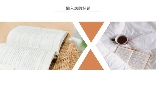 简约白底实景插画风学无止境PPT模板
