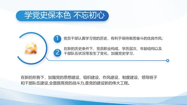 建党100周年大会七一讲话ppt党课