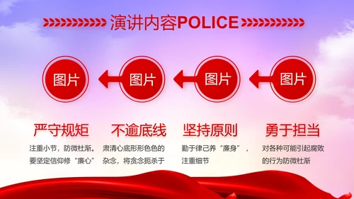 禁毒宣传活动禁毒安全教育PPT