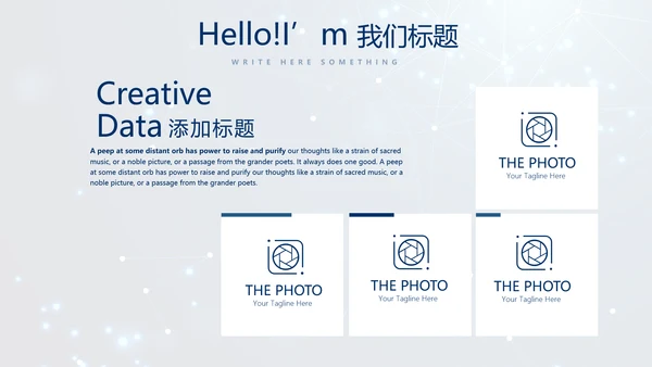 蓝色科技成果展示商务动态PPT