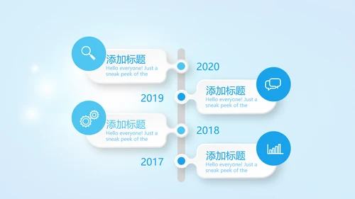 蓝色医疗牙科护理知识宣传动态PPT