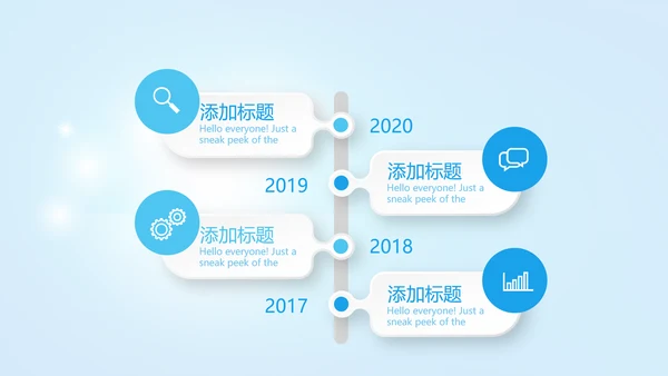 蓝色医疗牙科护理知识宣传动态PPT