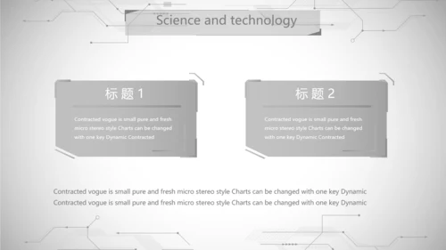 黑白创意科技信息化工作总结汇报动态PPT