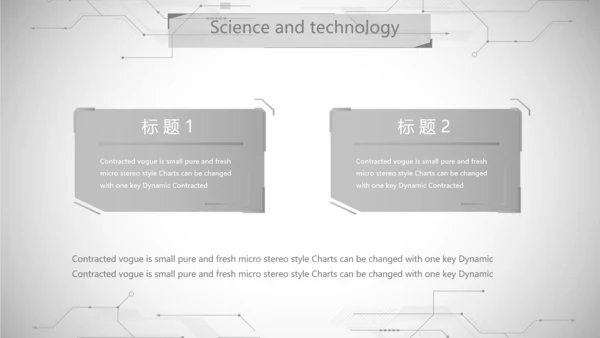 黑白创意科技信息化工作总结汇报动态PPT