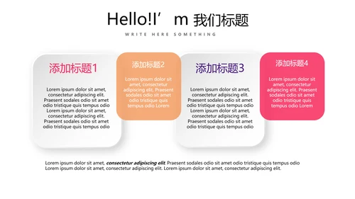 简约时尚排球运动比赛动态PPT