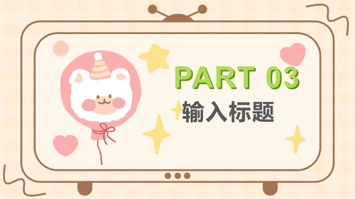 黄色软趴熊学英语PPT模板