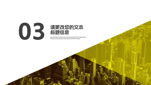 简约商务风地产营销竞标方案汇报PPT模板