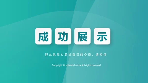 蓝色时尚处方点评医疗医药动态PPT