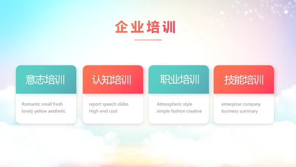 青少年法制教育动态PPT动态模板