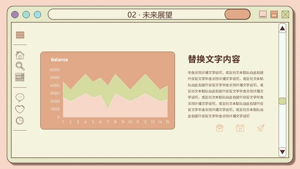 创意网页风橙绿色大学生自我介绍个人简历PPT