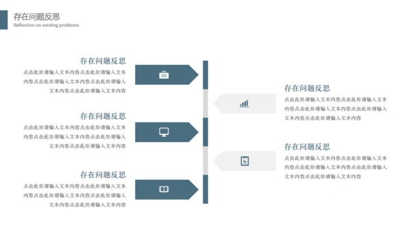 攀岩勇者工作总结汇报通用PPT模板