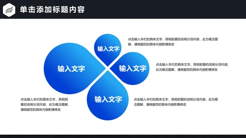 蓝色商务金融投资理财保险银行工作总结计划PPT