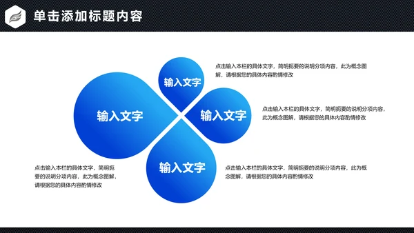 蓝色商务金融投资理财保险银行工作总结计划PPT