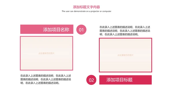 时尚日式料理日本生鱼片日本美食PPT模板