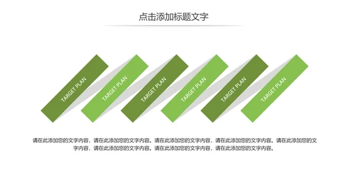 51劳动光荣弘扬劳模精神五一劳动节班会主题PPT