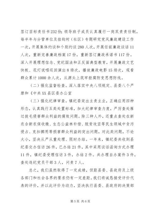 大河镇XX年度工作情况报告.docx